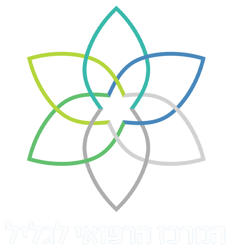 המרכז הרפואי לגליל company logo